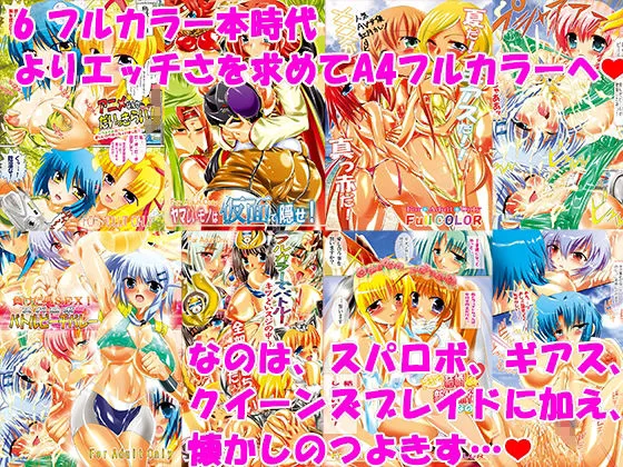 [エロ百合★レズ萌え]【50%OFF】レズ萌えコミックス★超総集編 2005〜2017