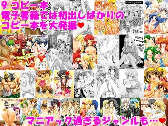 [エロ百合★レズ萌え]【50%OFF】レズ萌えコミックス★超総集編 2005〜2017