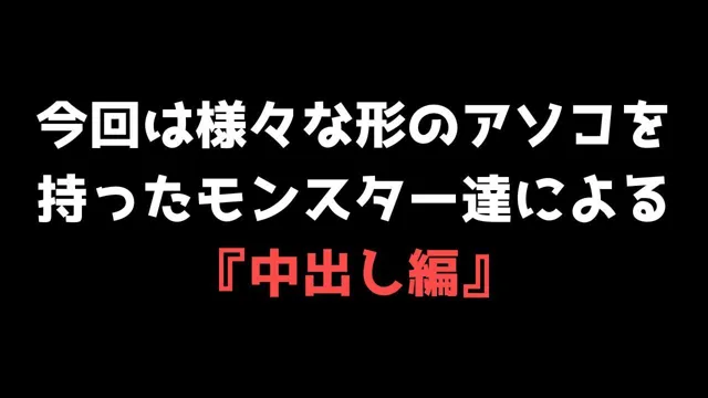 [ココタ☆あの人気声優との絶頂コラボ作品販売中！]【喘ぐ美女Part4】あの人気声優との絶頂コラボ！『中出し編』売上10件ごとに値上げ作品！