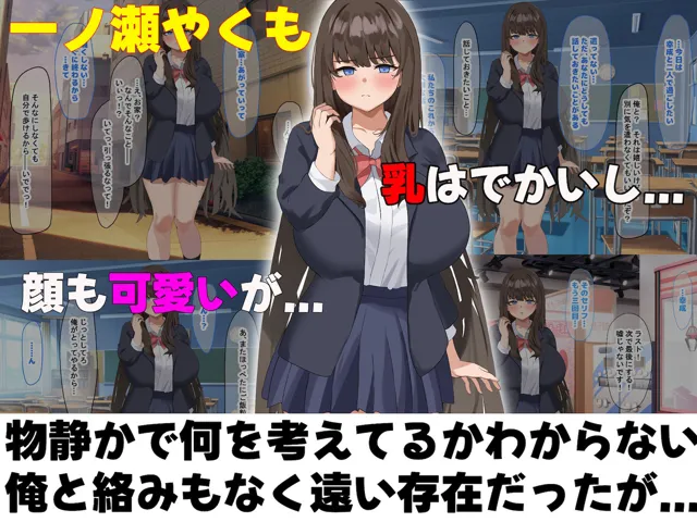 [なのはなジャム]学校の同級生の巨乳巫女といちゃらぶ関係になって朝から晩までヤリまくる話