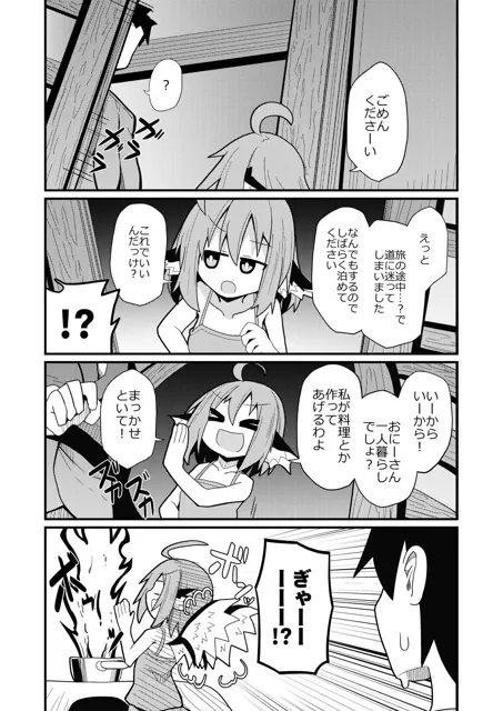 [ほにゃーの左クリック]俺達とみすちー