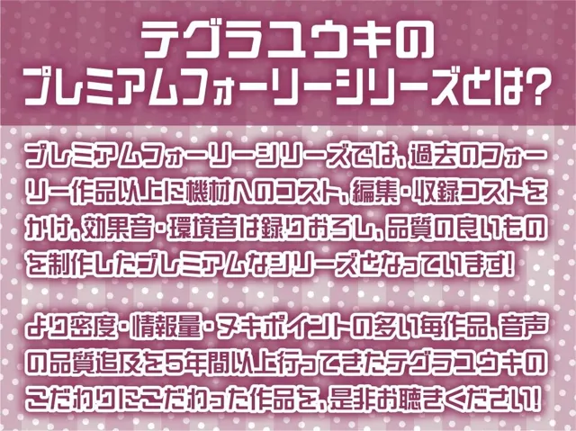 [テグラユウキ]【50%OFF】ゲーマーJKぱるの面倒いからゲームしながら適当プレイ【フォーリーサウンド】