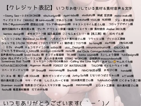 [rino]【95%OFF】ズボラなダウナー女子のお礼は中出しおほ声エッチ