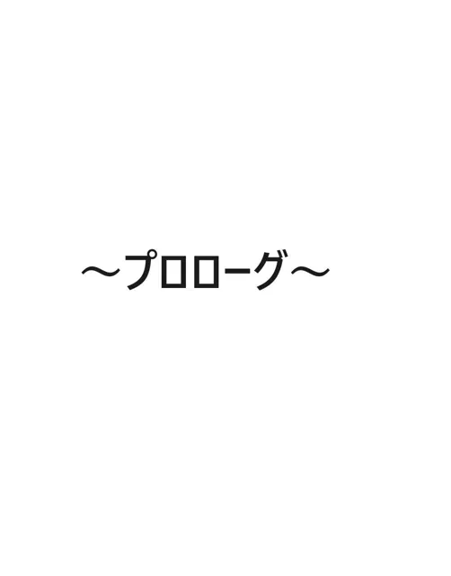 [ブリアワ]バンゴー売りの具利田