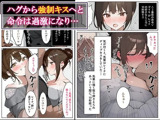 [むにまに]初めての彼女が僕の目の前で寝取られた