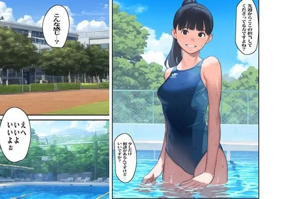 [まんまるまりん]目の前にいた水着ガールを催●アプリでボクの肉体彼女にしてみた