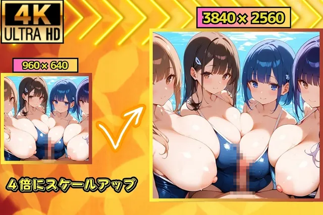 [爆乳素人]【30%OFF】プールに遊びに行ったら爆乳女子たちに溺れた話