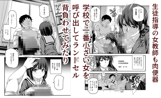 [にゅう工房]学校の女子が注文できる伝票〜ただし性行為目的に限る〜