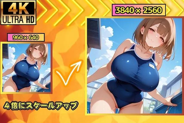 [爆乳娘]【30%OFF】スク水の爆乳たちに囲まれて、プールから出られなくなった僕の夏休み