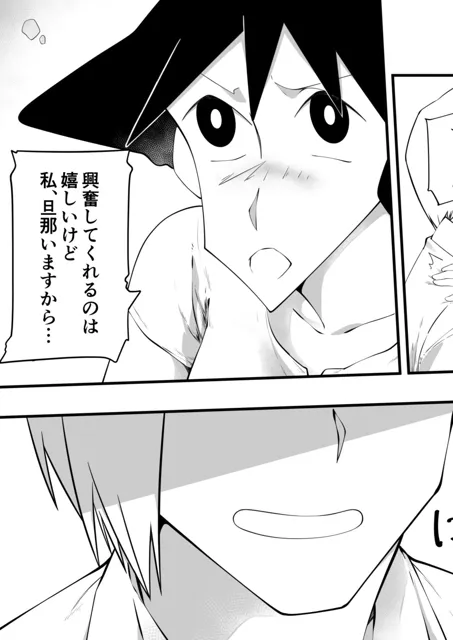 [じんじん工房]ひとづまの空きじかん