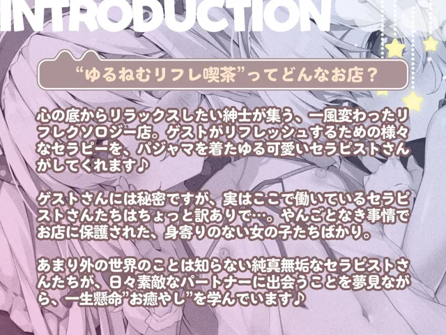 [声優：兎月りりむ。公式（メスガキ・ロリ声優）]【至福の愛されリフレ】あなたに片想い中の姉妹から’逆’指名♪→秘密の裏オプご招待→VIPルームでダブル密着ささやき耳舐め＆えちえち生ハメできちゃうASMR