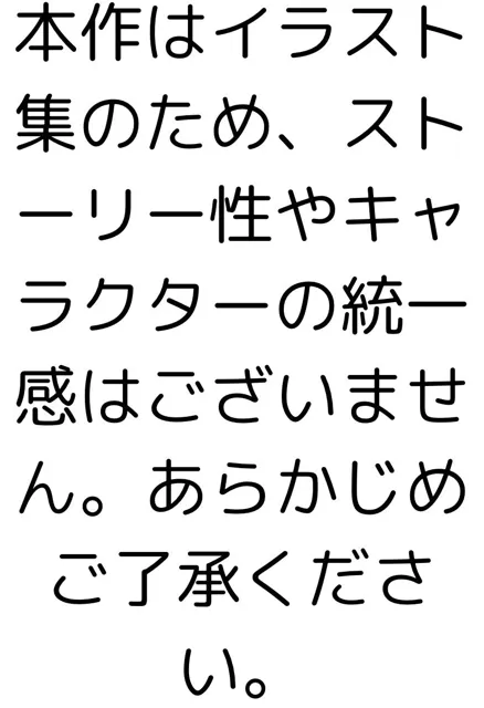 [ラストフル]未◯熟な蜜を吸い尽くす歪な関係〜パパ活少女、淫らに目覚めて