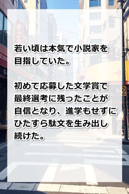 [くまとねこ屋]寝取られ願望-田舎の人妻（ママ）は性欲がエグい-