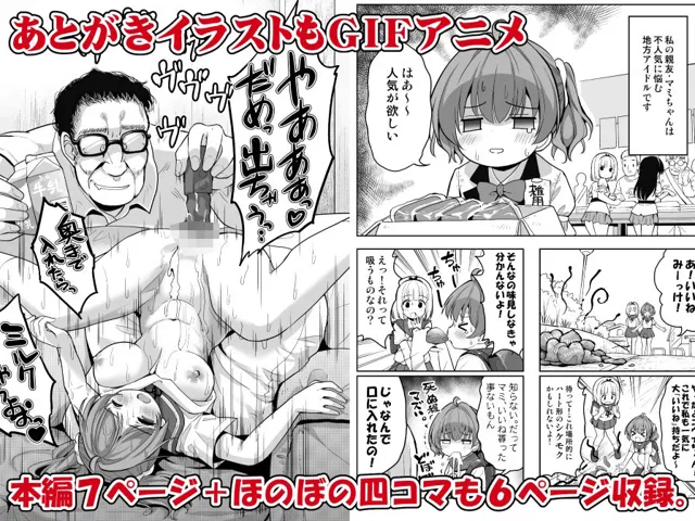 [maverick-VAVA]産卵〜孕ませた女の子の膣でまだまだ遊ぶ〜