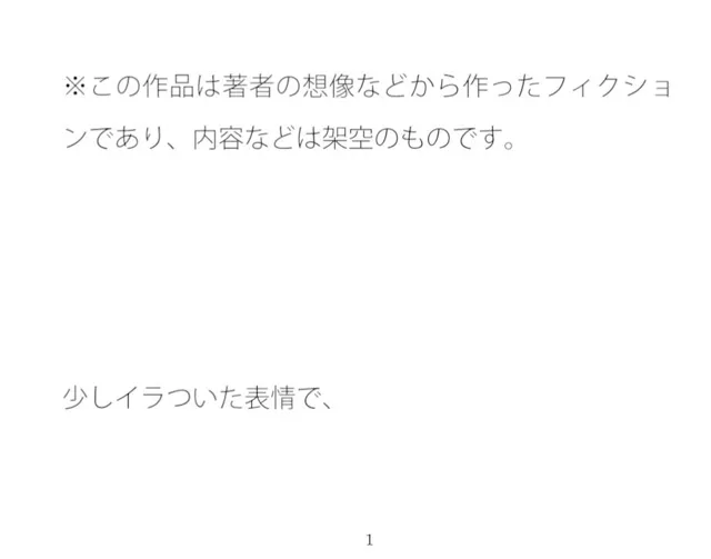 [サマールンルン]分かりにくい立ち位置 全てスマホゲーム台の前