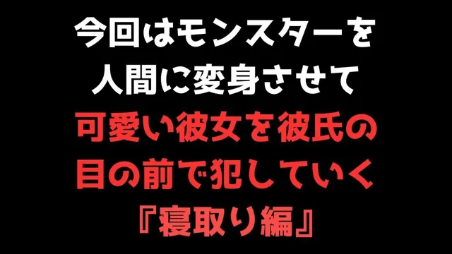 [ココタ☆あの人気声優との絶頂コラボ作品販売中！]【喘ぐ美女part5】あの人気声優との絶頂コラボ！『寝取り編』売上10件ごとに値上げ作品！