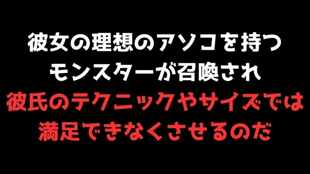 [ココタ☆あの人気声優との絶頂コラボ作品販売中！]【喘ぐ美女part5】あの人気声優との絶頂コラボ！『寝取り編』売上10件ごとに値上げ作品！