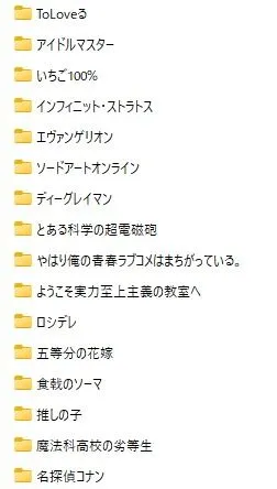 [NTRの教室]ヒロイン達の亀甲縛り_総勢30人