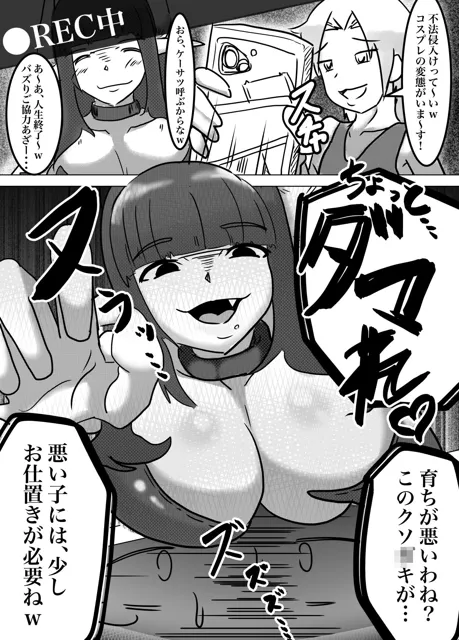 [69サイクル]ムチムチ隣人サキュバスの生意気ショタ喰い