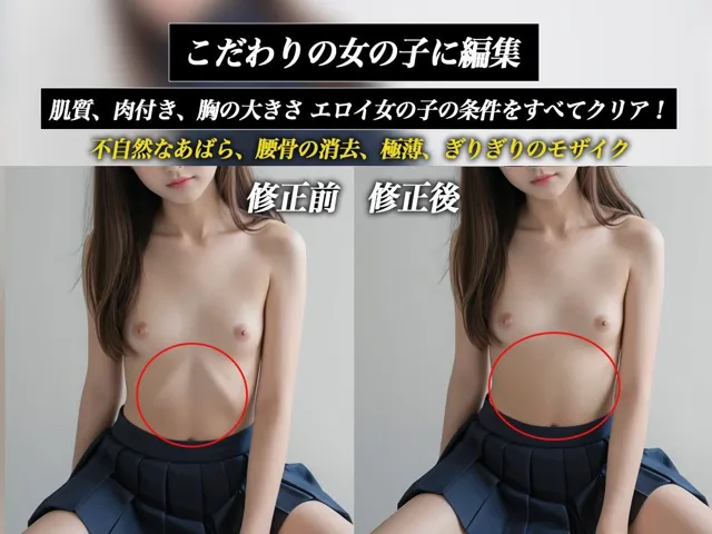 [ぽちっとゆめぶくろ]貧乳vs巨乳 好きな方を選べ！