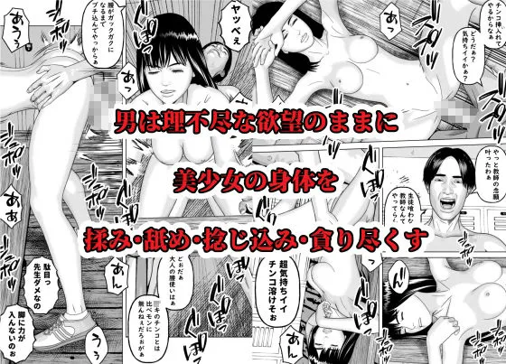 [阿頼耶識]イイ女の穴をガバガバにする不謹慎で不適切な日常 後輩の彼女編