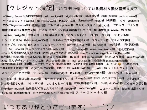 [rino]【95%OFF】おっとり人妻とデート、ねっとり耳舐めコース