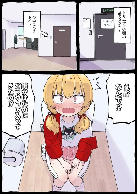 [らじかるふーる]おねがいヨシミちゃん！！