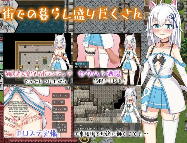 [魔法少女倶楽部]稼げ猫耳娘 〜異世界売春SLG〜