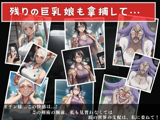 [巨乳娘を孕ませ隊]完全支配アプリ 〜孕ませハッカーの種付け戦記〜【Vol.3】