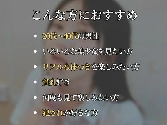 [ムームー]ようこそ、女子校生写真館へ