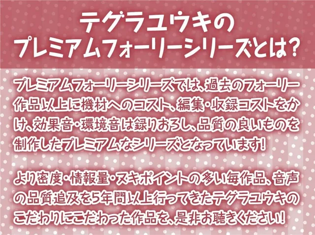 [テグラユウキ]【50%OFF】無表情な奴●エルフを甘やかして密着中出し交尾【フォーリーサウンド】