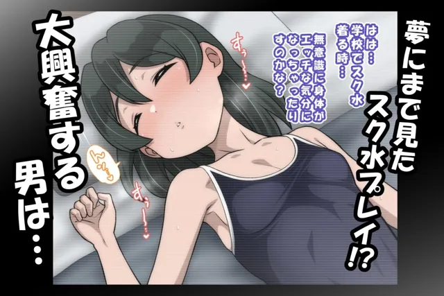 [峯寿庵]雅ちゃん睡眠いたずらクラブ