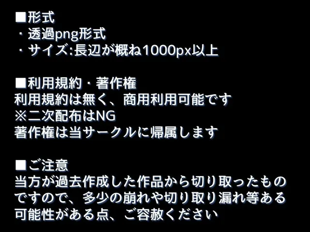 [ちいさなおてて]【生産性向上に！】詰め合わせ素材集:卵子に精子が群がる受精画像30枚