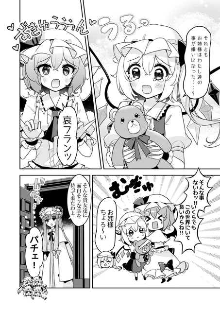 [KirororO]ふぉーおぶあかいんど！4