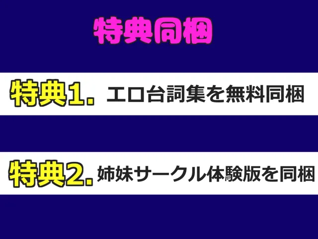 [しゅがーどろっぷ]【10%OFF】【新作価格】【豪華特典複数あり】【乳首とアナルの3点責め】Gカップの妖艶な淫乱お姉さんが手足拘束＆目隠しでアナルがガバガバになるまで電動固定責め♪ 最後はあまりの気持ちよさに思わず・・・