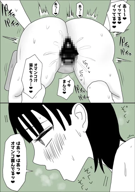 [はだかの女神]セックスする部活。