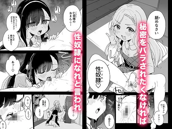 [Tera Stellar]自慰復讐3〜女の子がトイレでオナニーするだけのASMR付き〜