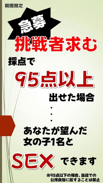 [巨乳JKぱらだいす]【50%OFF】カラオケで高得点取ったから爆乳古手川先輩と種付け濃厚セックスしたったw