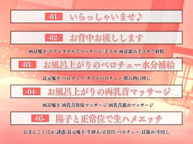 [ひだまりみるくてぃ]満足度100％！仲居のお姉さん達が付きっきりでおちんちんを癒してくれる高級宿