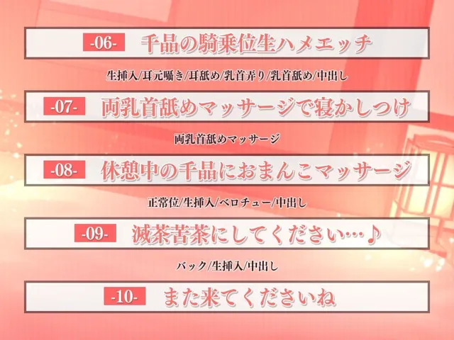 [ひだまりみるくてぃ]満足度100％！仲居のお姉さん達が付きっきりでおちんちんを癒してくれる高級宿