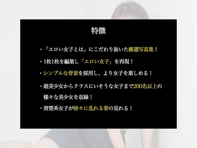 [グッドラック]ーきつきつまんこでザーメンまみれにー女子校生発情性交