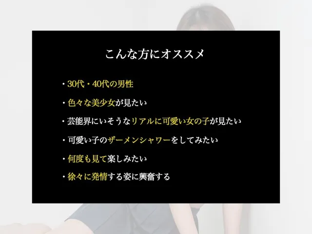 [グッドラック]ーきつきつまんこでザーメンまみれにー女子校生発情性交