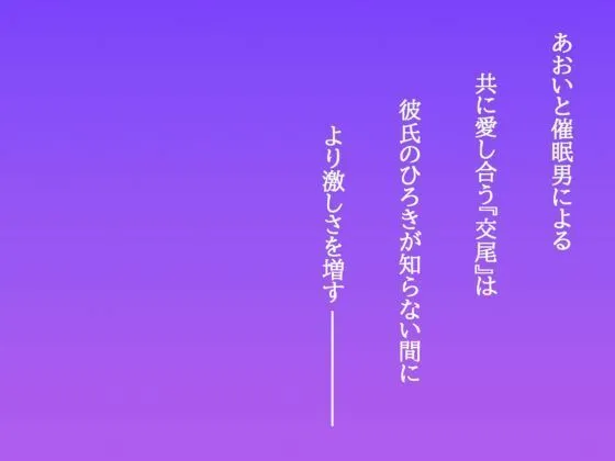 [あなたの秘蔵OMK]自慢の彼女との地方旅行で催●男に彼女が寝取られた話