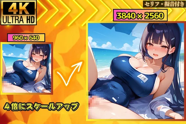 [爆乳娘]揺れる爆乳女子たちとの秘密のビーチタイム！エッチなハーレムが止まらない！【セリフ/擬音付き】