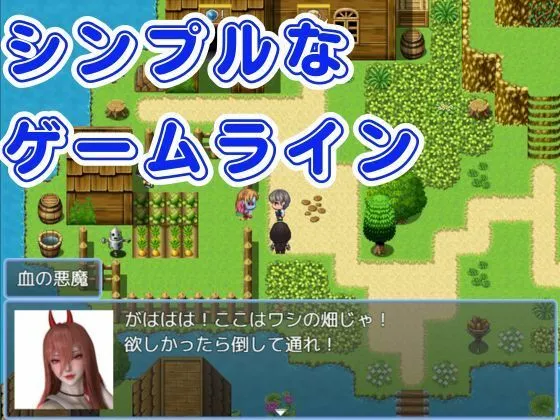 [異世界転生]【RPG】淫乱病が流行った世界