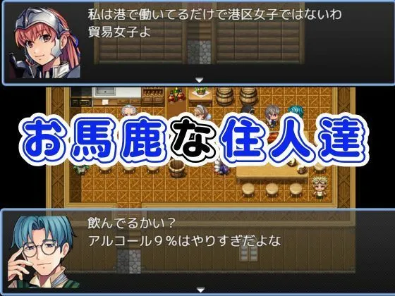 [異世界転生]【RPG】淫乱病が流行った世界