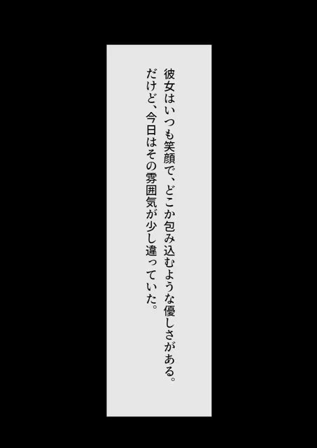 [AIPhoto出版]【まんが】お隣さんの人妻Hカップママが誘惑してくる