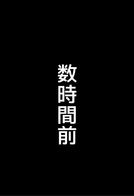 [にじいろ☆がーるず]吹奏楽部の爆乳同級生とセフレになった話