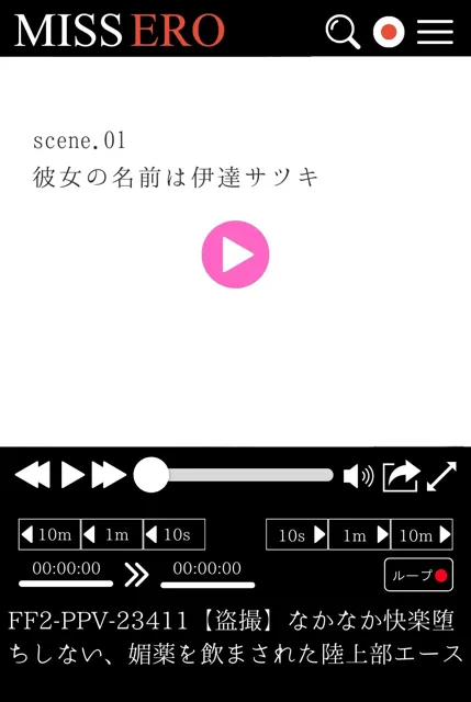 [コミックダイス]【盗撮】なかなか快楽堕ちしない、媚薬を飲まされた陸上部エース