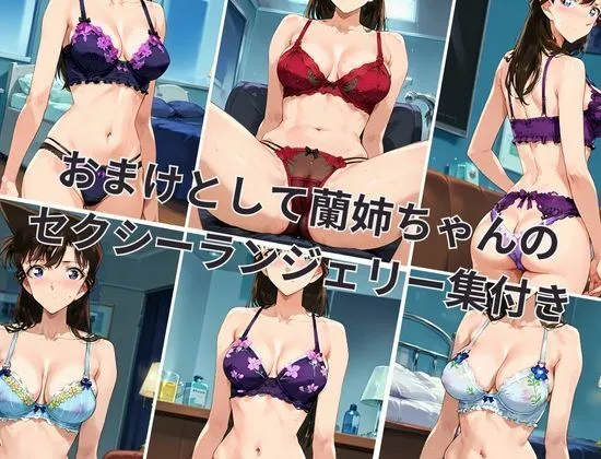 [いちゃパラ]催●種付けおじさんvs毛●蘭